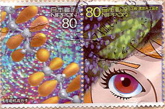 Swan Jun Stamp