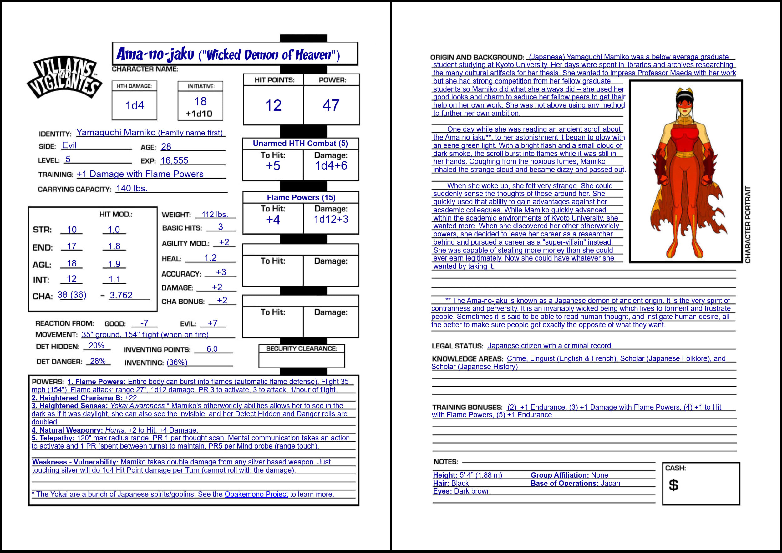 Ama-no-jaku-PDF.jpg